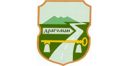СОНИК СТАРТ С “ДНЕВЕН ЦЕНТЪР ЗА СТАРИ ХОРА” В ОБЩИНА ДРАГОМАН