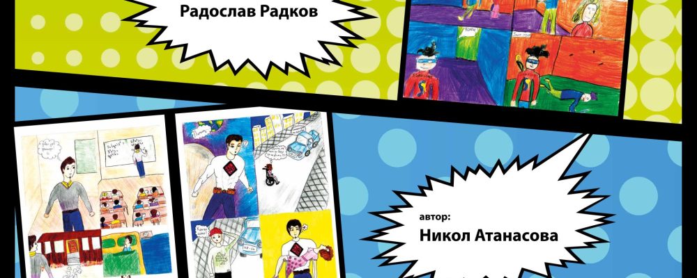 page-4