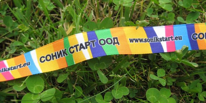 ДОБРОВОЛЦИ ОТ ЦЯЛАТА СТРАНА ДОКАЗАХА, ЧЕ ДОБРОТО ПОБЕЖДАВА