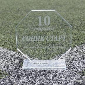 10 ГОДИНИ СОНИК СТАРТ – 10 ГОДИНИ ПРИЯТЕЛСКИ УСМИВКИ
