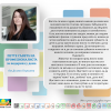 Delqna Georgieva