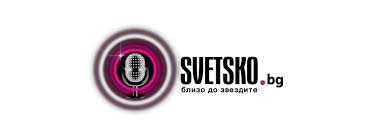 „СВЕТСКО“ С ПУБЛИКАЦИЯ ЗА НАГРАДАТА НА СОНИК СТАРТ ОТ EU BUSINESS NEWS