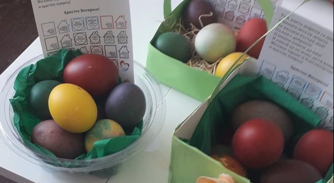 ВЕЛИКДЕНСКО АТЕЛИЕ В ЦОП БАЛЧИК