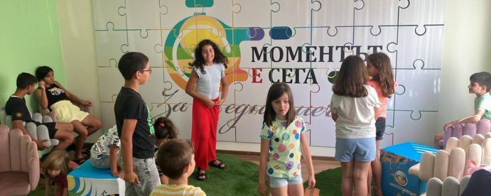 ДЕТСКА ПОЛИЦЕЙСКА АКАДЕМИЯ „СОНИК СТАРТ“