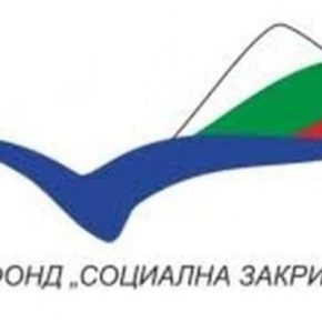 СОНИК СТАРТ подписа договор за съвместна дейност с Фонд „Социална закрила“ към Министерство на труда и социалната политика.